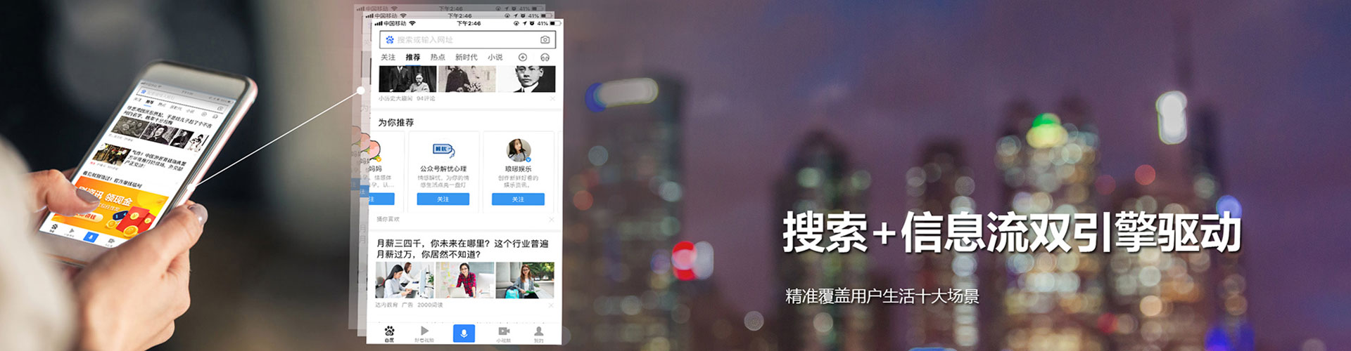 海兴百度开户返点