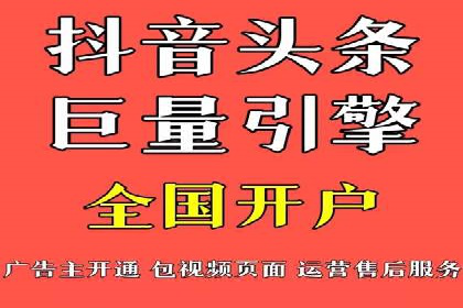 百度搜索广告优化策略——实战案例分享