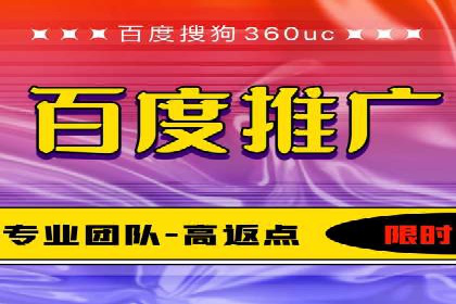 百度推广实战：从零到一的成长案例