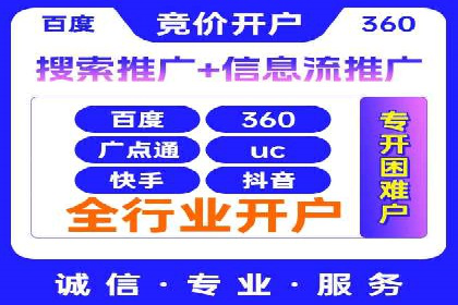 SEM竞价培训：实战案例解析与策略