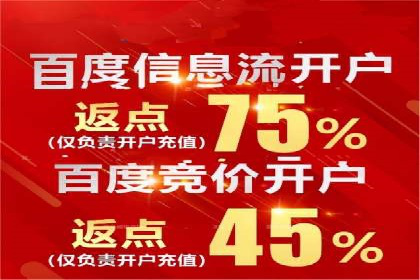 某某sem广告公司专案：如何通过SEM优化提高网站流量