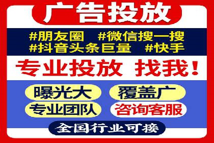 某电商平台的SEM服务托管全流程案例